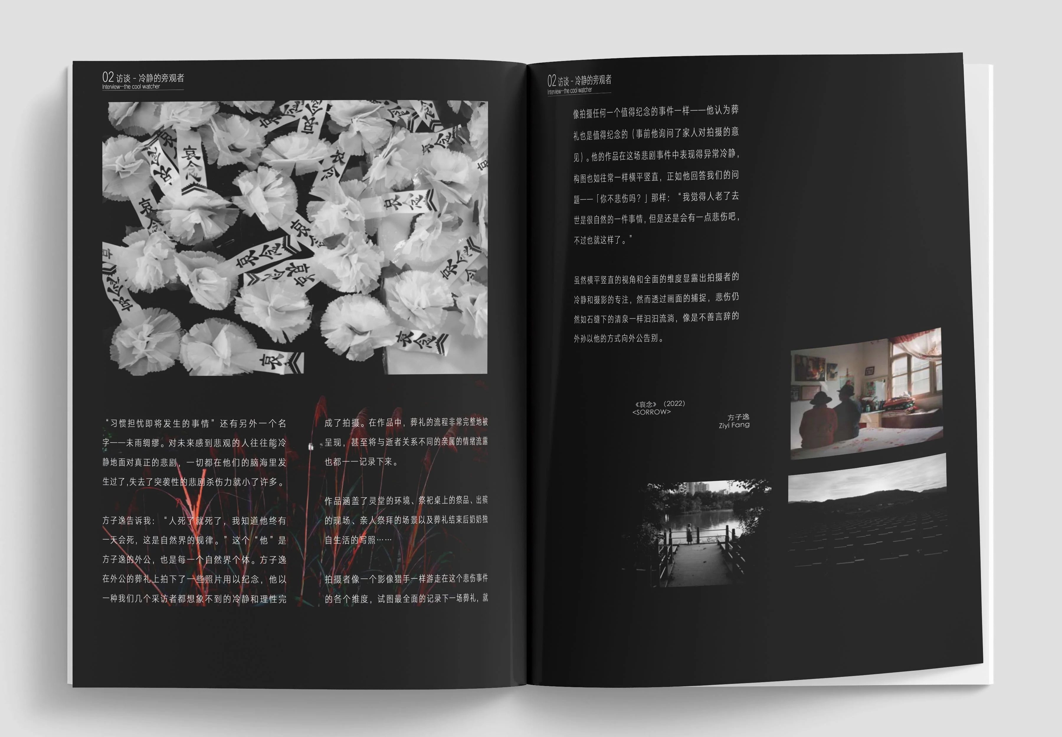 Magazine spread – Tilt-shift guide